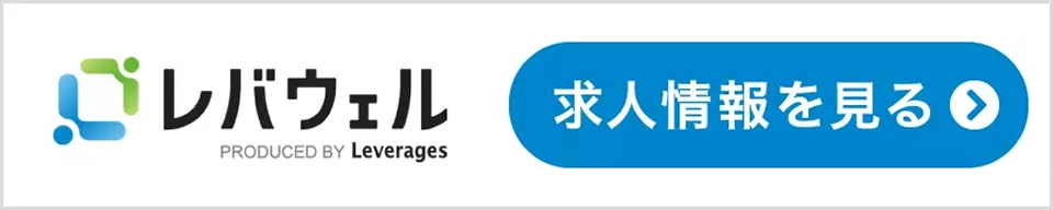 レバウェル PRODUCED RY Leverages